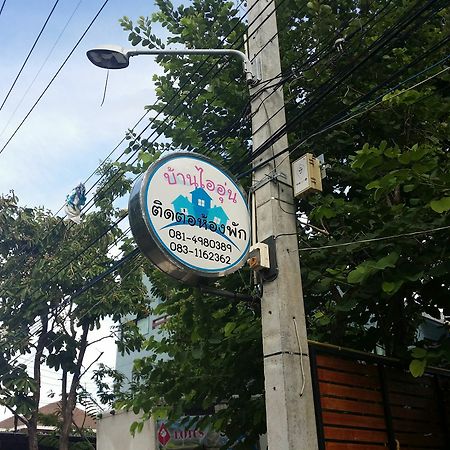 Baan I Un Pool Villa Çonburi Dış mekan fotoğraf